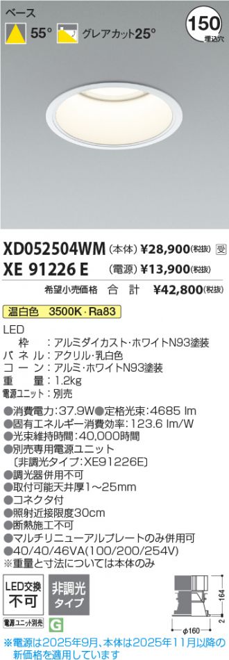 XD052504WM