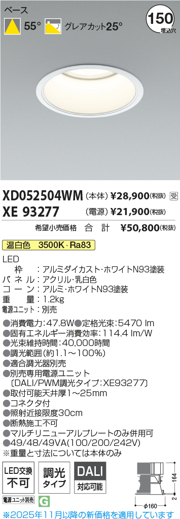 XD052504W...