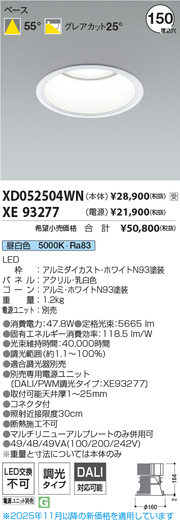 XD052504W...