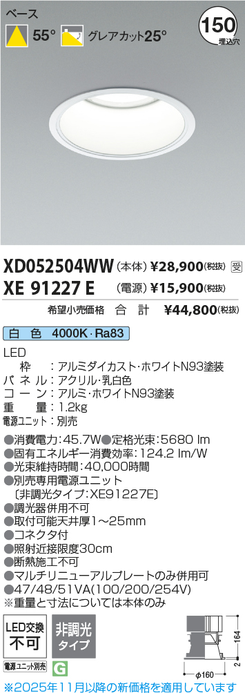 XD052504WW-XE91227E