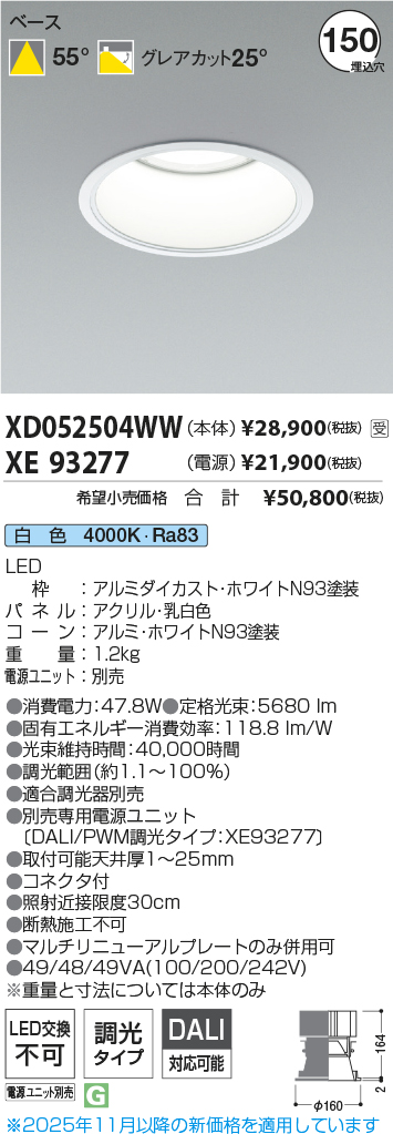 XD052504WW-XE93277