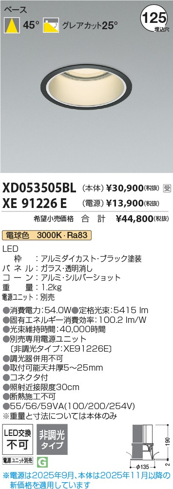 XD053505B...