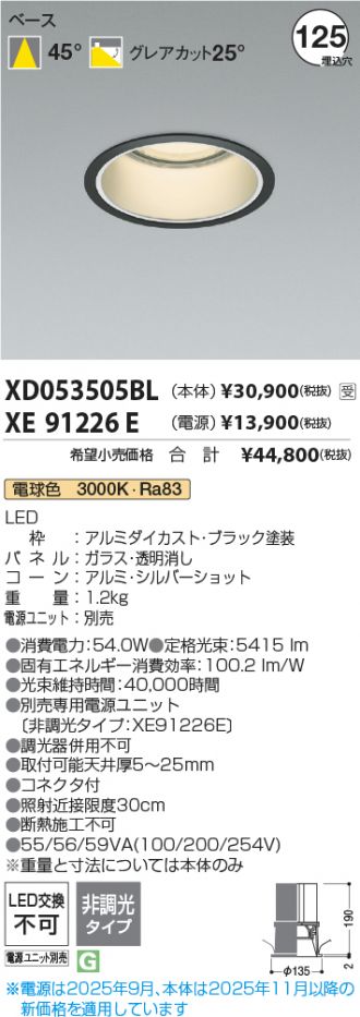 XD053505BL