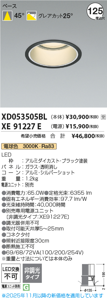 XD053505BL-XE91227E