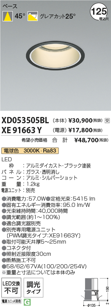 XD053505BL-XE91663Y