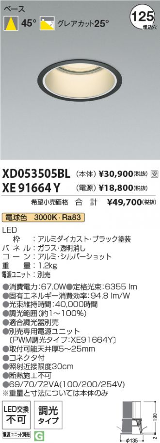 XD053505BL-XE91664Y