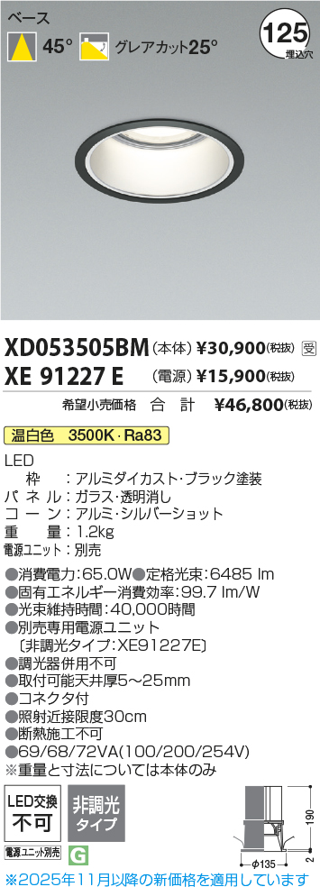 XD053505B...