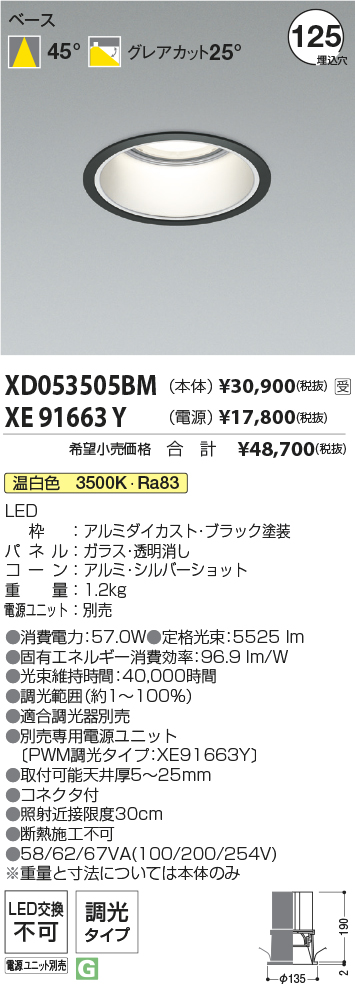 XD053505BM-XE91663Y