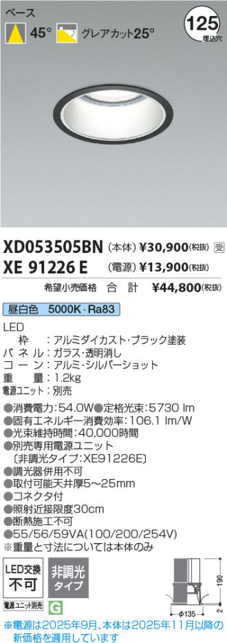 XD053505BN