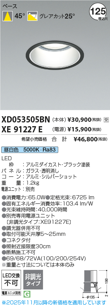 XD053505BN-XE91227E