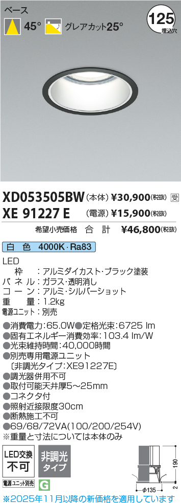 XD053505BW-XE91227E