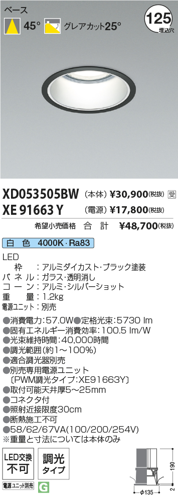 XD053505BW-XE91663Y