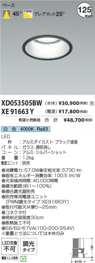 XD053505BW-XE91663Y