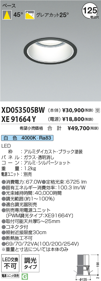 XD053505B...