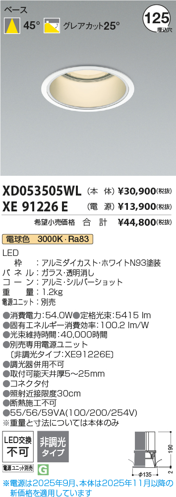 XD053505WL