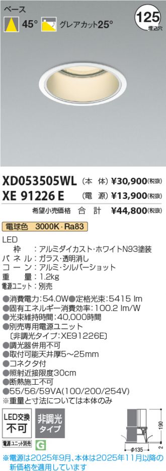 XD053505WL