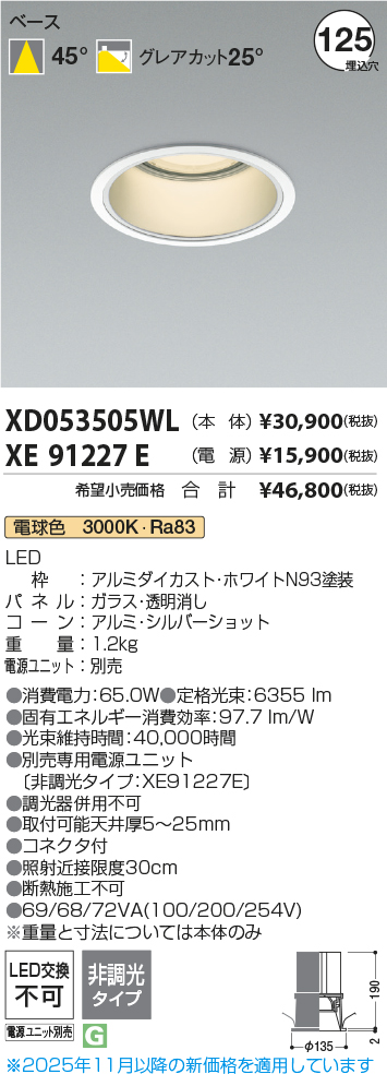 XD053505W...