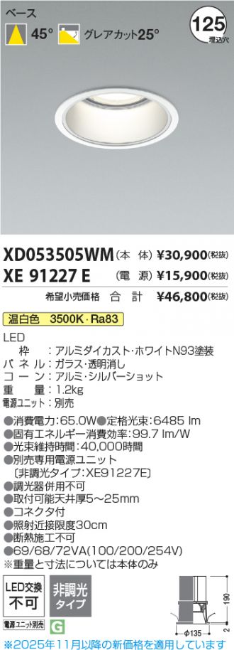 XD053505WM-XE91227E