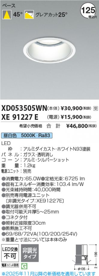 XD053505WN-XE91227E