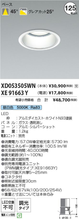 XD053505WN-XE91663Y