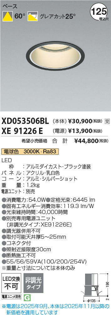 XD053506BL