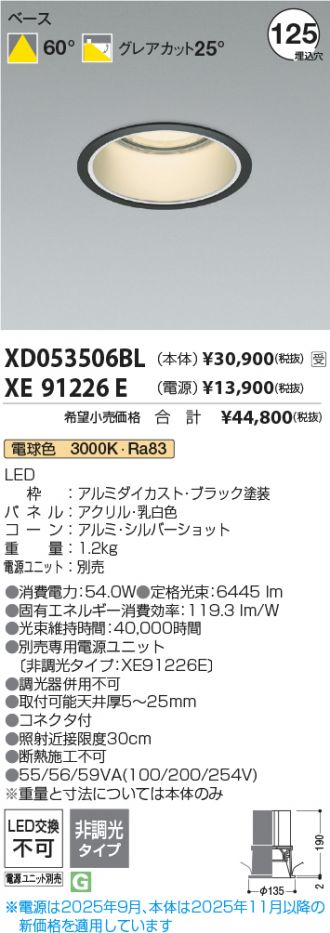 XD053506BL
