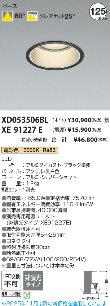 XD053506B...