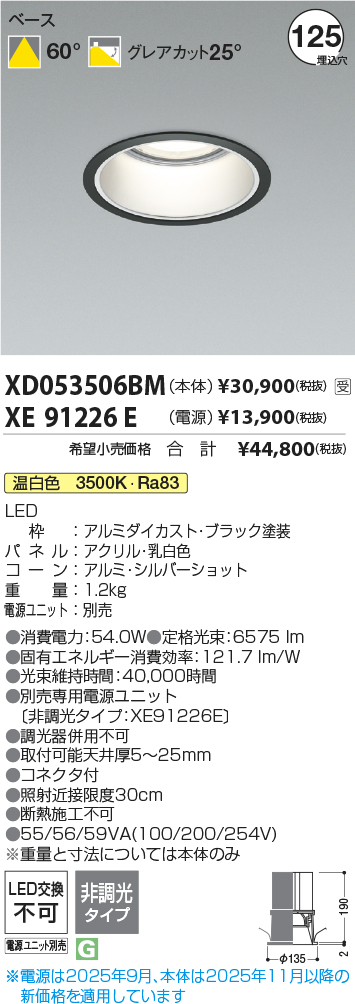 XD053506B...