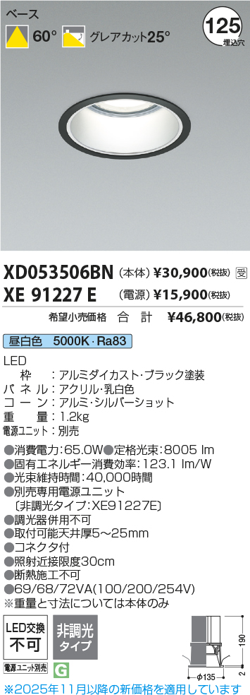 XD053506B...