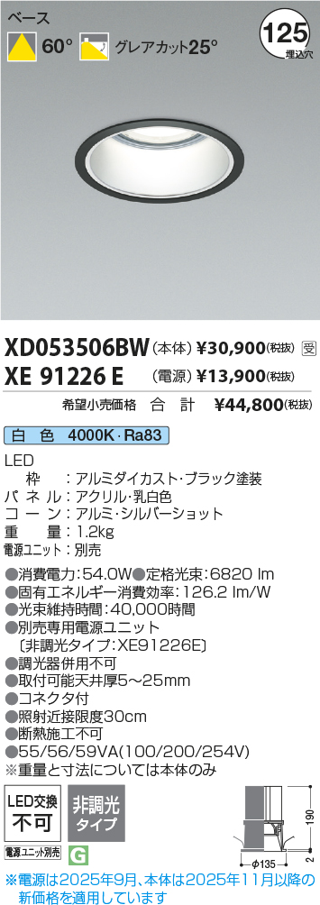 XD053506BW-XE91226E