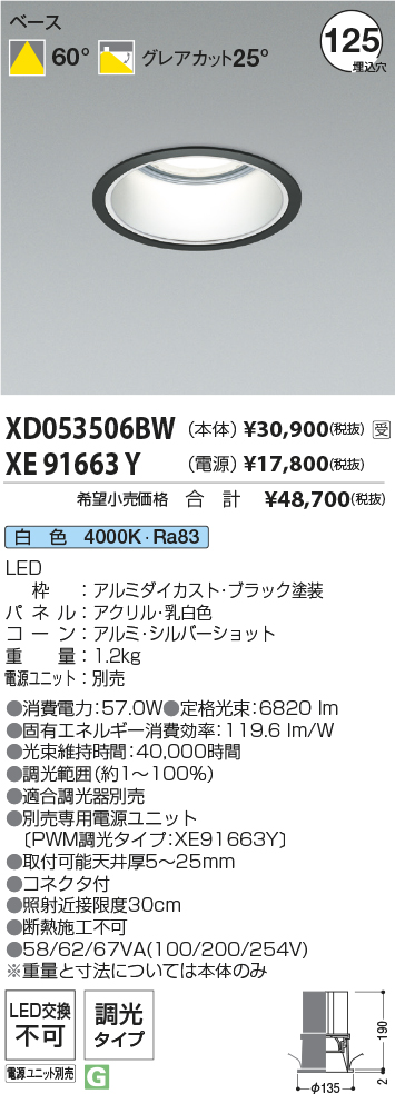 XD053506B...