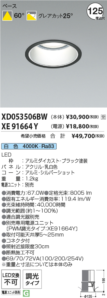 XD053506B...