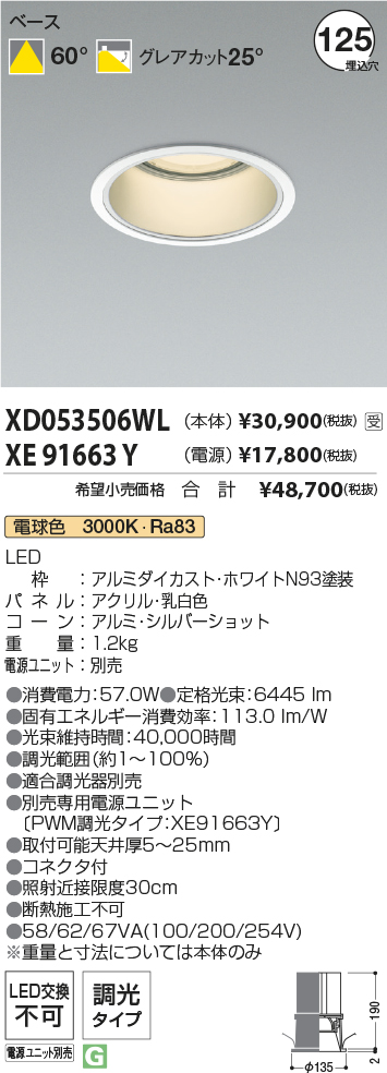 XD053506W...