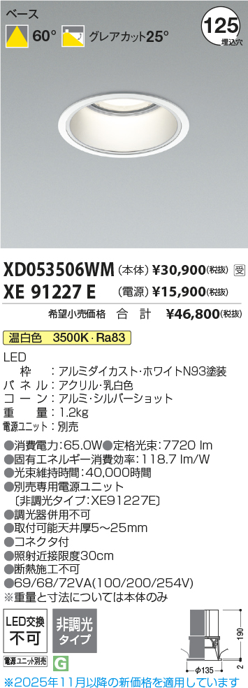 XD053506W...