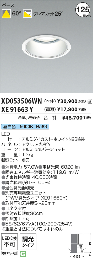XD053506W...