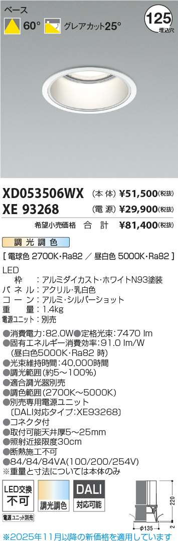 XD053506W...