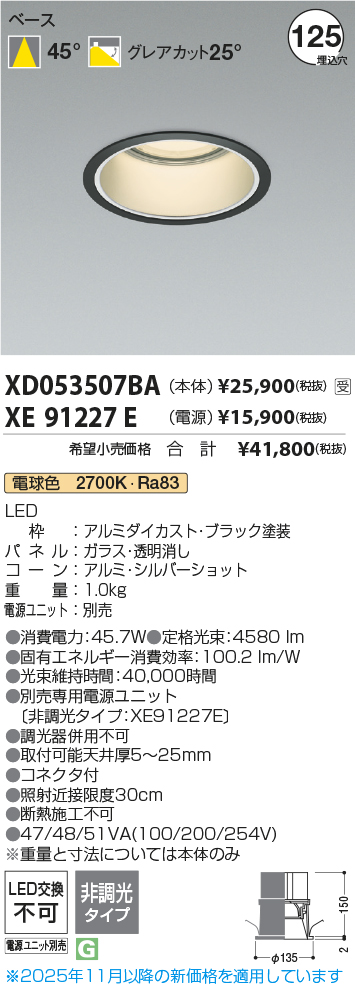 XD053507B...