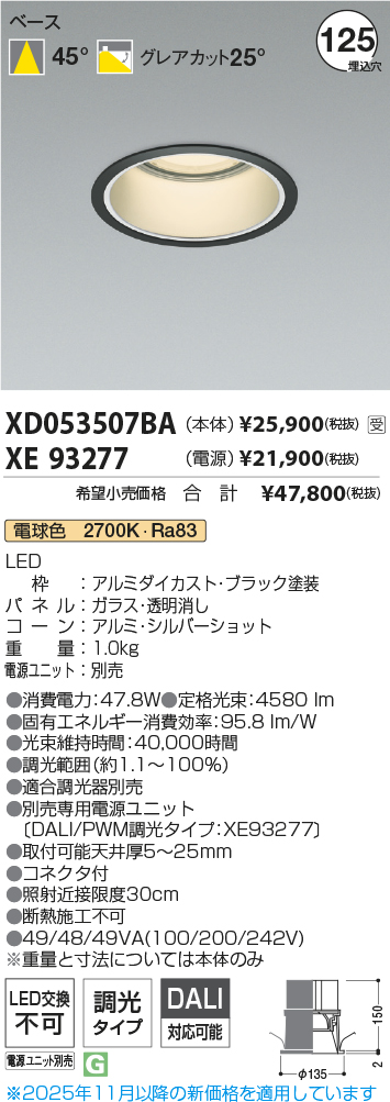XD053507B...