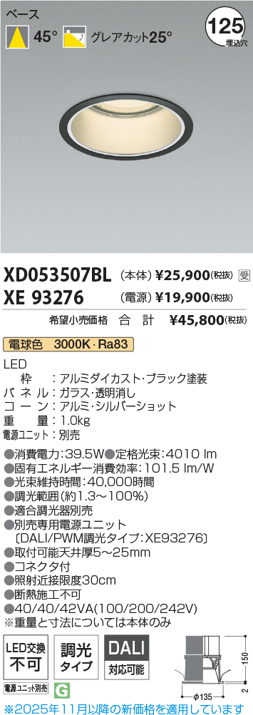 XD053507BL-XE93276