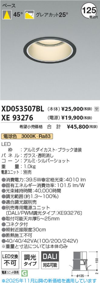 XD053507BL-XE93276