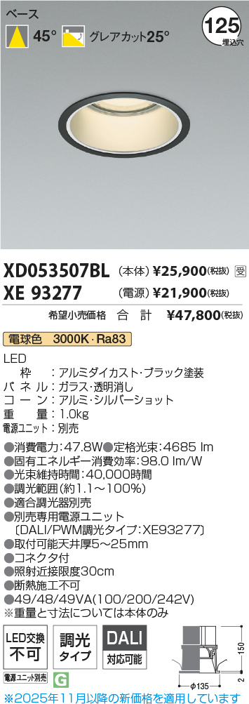 XD053507B...