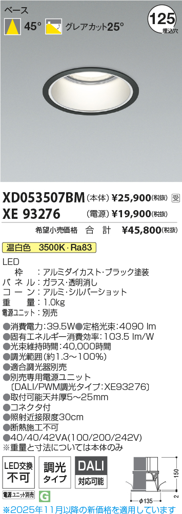 XD053507B...