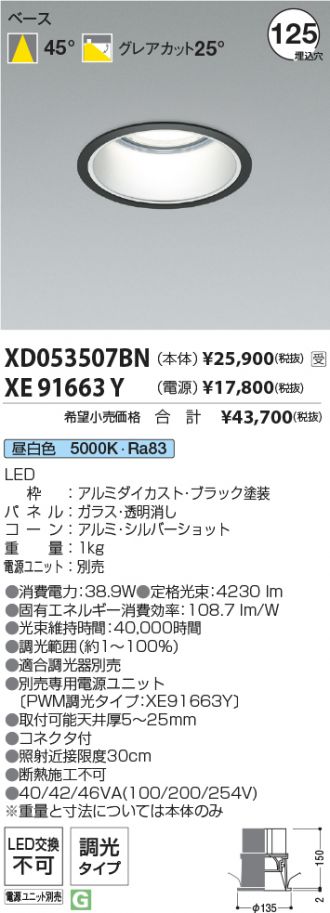 XD053507BN-XE91663Y