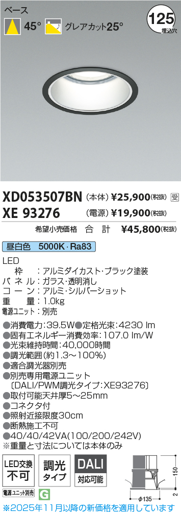 XD053507BN-XE93276