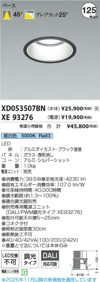 XD053507BN-XE93276