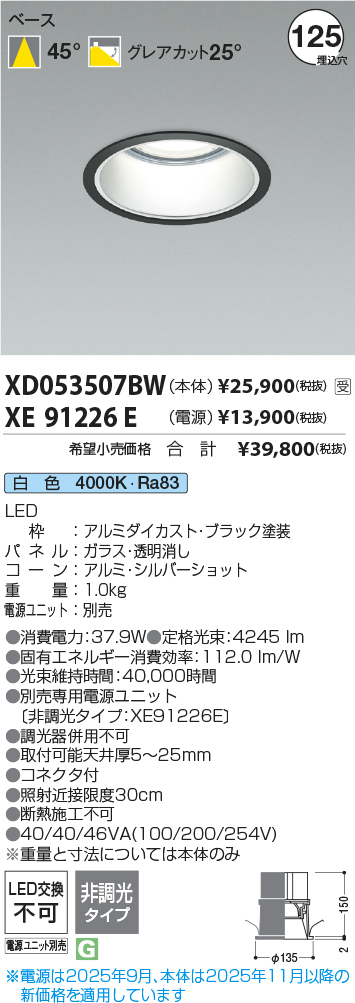 XD053507BW-XE91226E