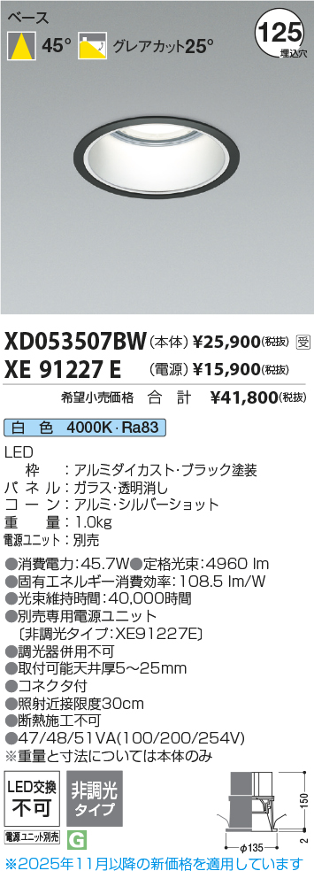 XD053507B...