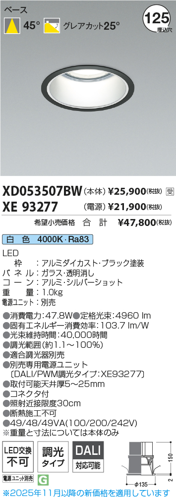 XD053507B...