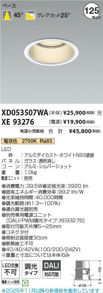 XD053507WA-XE93276