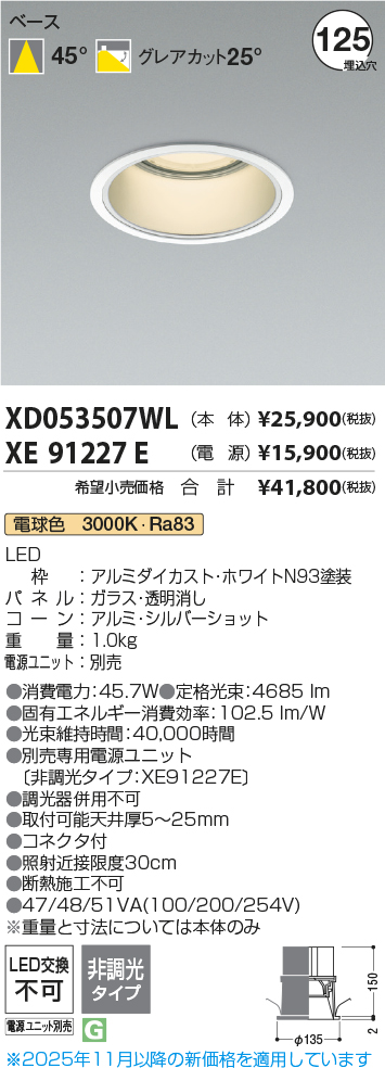 XD053507W...
